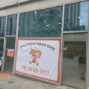 청소정육점 네이버블로그