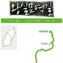 중계역 1번출구 버스정류장 이미지