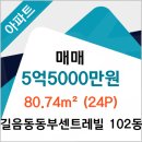 이마트에브리데이 미아동점 이미지