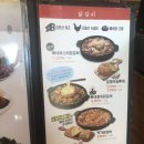 원할머니보쌈족발서산