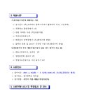 법수인력 이미지