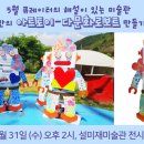 설미재미술관 이미지