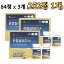 웰니아