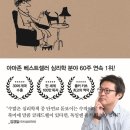 [도서정보] 마음의 법칙 / 폴커 키츠 / 포레스트북스 이미지