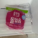 애월채 | 제주도 대가족펜션 애월 신상독채숙소 애월채 A 내돈내방 솔직후기