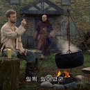 (미개봉)-포레스트 로빈후드 (Forest Robin Hood)- 액션, 모험, SFㅣ93분ㅣ 이미지