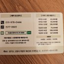 영부교통노동조합 | 화정커플마사지 진심을다한 마사지&amp;스파 화정점, 완벽했던 화정역마사지 데이트 코스 후기
