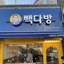 아리랑카페다방