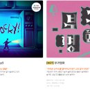리얼월드성수 이미지