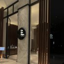 온더플레이트 | 25개월 아기랑 인천 파라다이스시티 온더플레이트 조식 후기