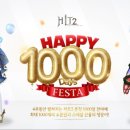 1000 이미지