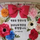 남양주별가람유치원(공립) 이미지