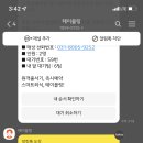 황금누룽지돌판오리 이미지