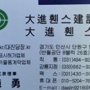 대진철망휀스 네이버블로그