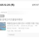 잠깨고키즈풀빌라 이미지