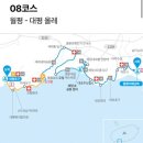 하예동-8 이미지