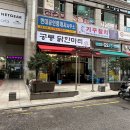 용산-213 이미지