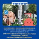 민속회관