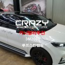 2080모터스
