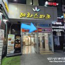 으뜸게임 | * 부산대 안경 가성비 좋은::으뜸 플러스 안경:: 에서 렌즈 구입 후기 -