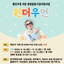 자양종합사회복지관 이미지