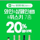 지에스(GS)25송파희망점 이미지