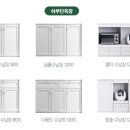 리바트 블랑 심플 수납장으로 수납 해결 끝! 주방 인테리어는 덤!
