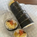 써니김밥 이미지