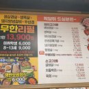 착한숯불구이 이미지