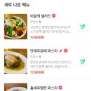 올리부스 꼼파뇨