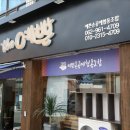 월곡중앙로1번길 이미지