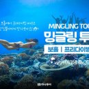 (주)이은투어 이미지
