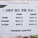 NH농협은행 강남동지점 이미지