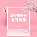 모리아오피스텔 이미지