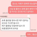 사하배드민턴 | 부산 짧은 야외 스냅 가성비 이네프 A타입 계약 후기