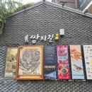 고서약국 이미지