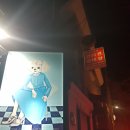 주흥길 82 이미지