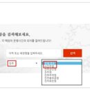 서원유통탑마트진주점 이미지