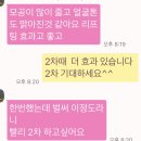 📍물광 도자기피부로 만들어 드려요 이미지