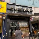 바우네PC 이미지