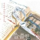 북-사냥꾼 이미지