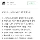 명지명가 이미지