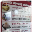 띠아모커피