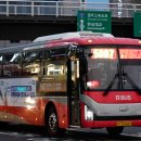 주식회사경기고속 이미지