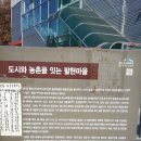 팔현경로당 이미지