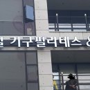 더원간판 이미지