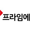미아프라임학원