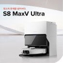 스마트청소 이미지