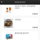 노보텔 앰배서더 서울용산 이미지