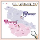 북부소방서 인근 이미지